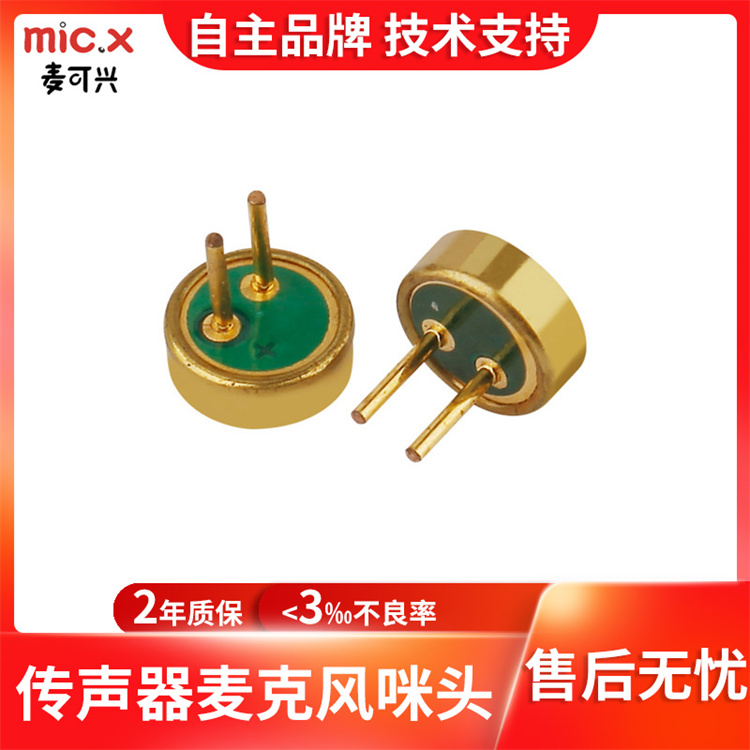 Mic.X-4015P2.8