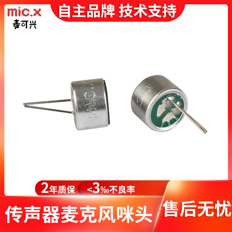 Mic.X-9767P